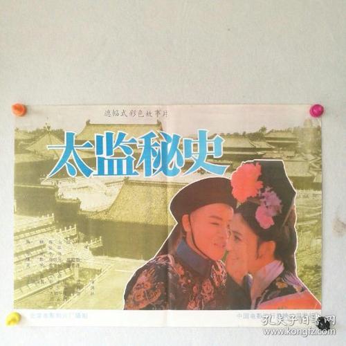 怎么购买阿沃诺学院文凭毕业证